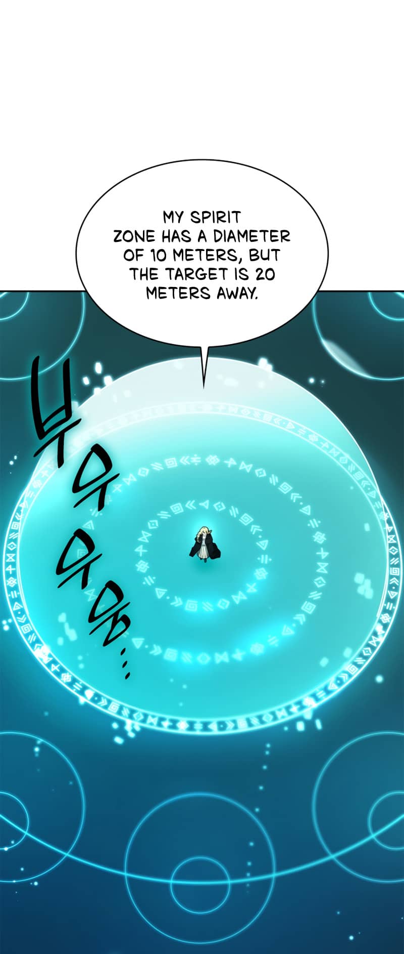 Infinite Mage, Chapter 19 image 43